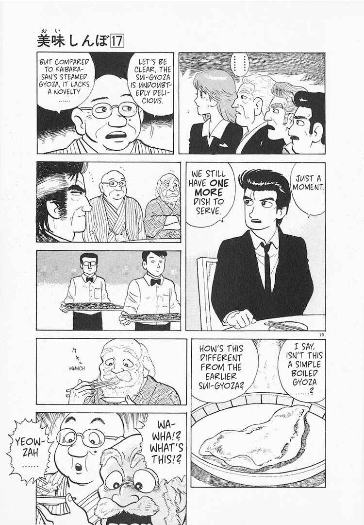 Oishinbo Chapter 152 - Page 19