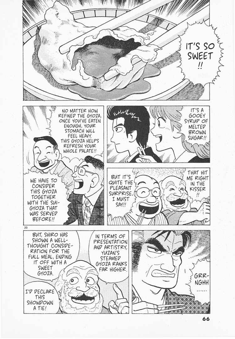 Oishinbo Chapter 152 - Page 20