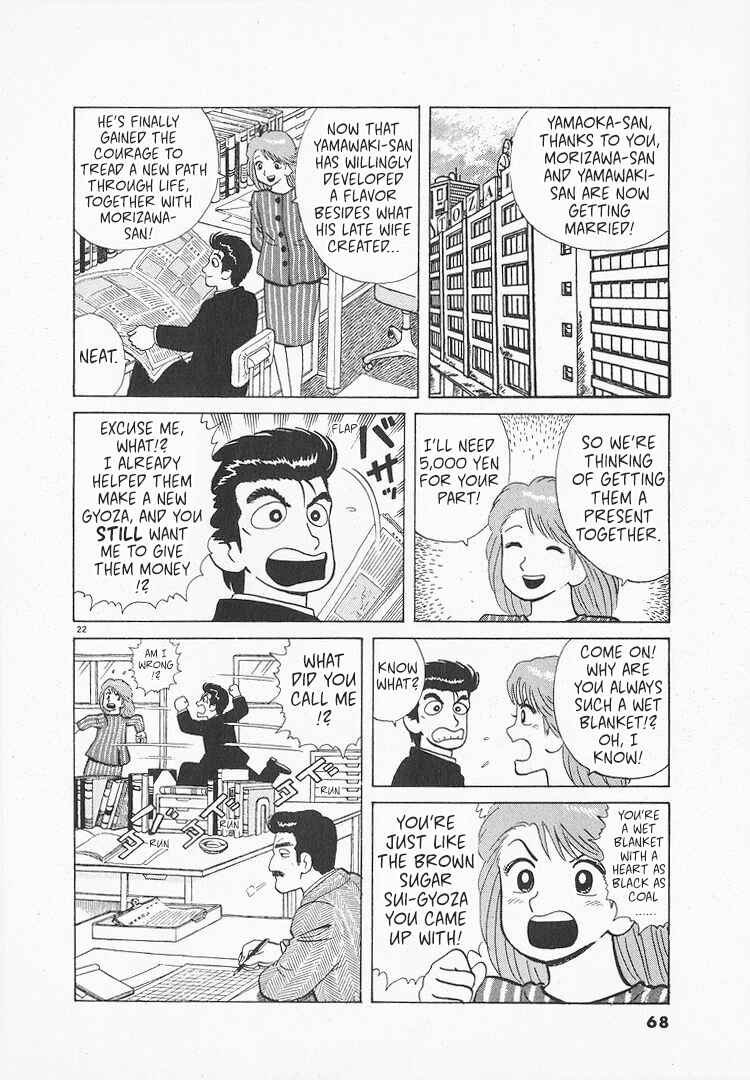 Oishinbo Chapter 152 - Page 22