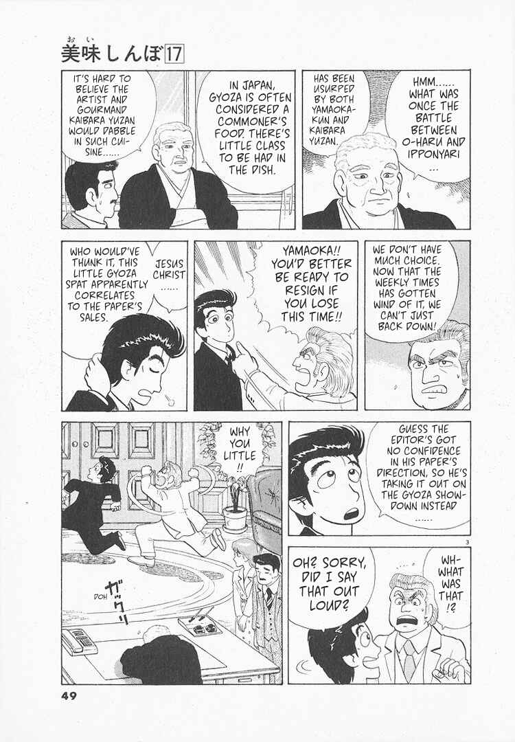 Oishinbo Chapter 152 - Page 3