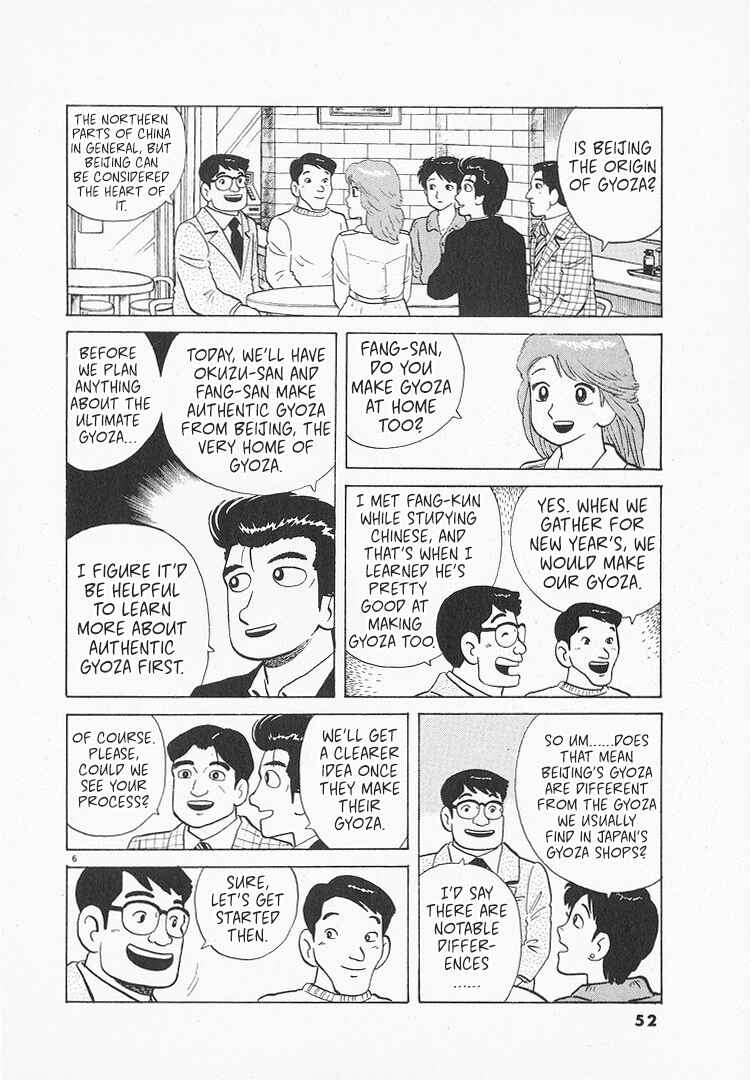 Oishinbo Chapter 152 - Page 6