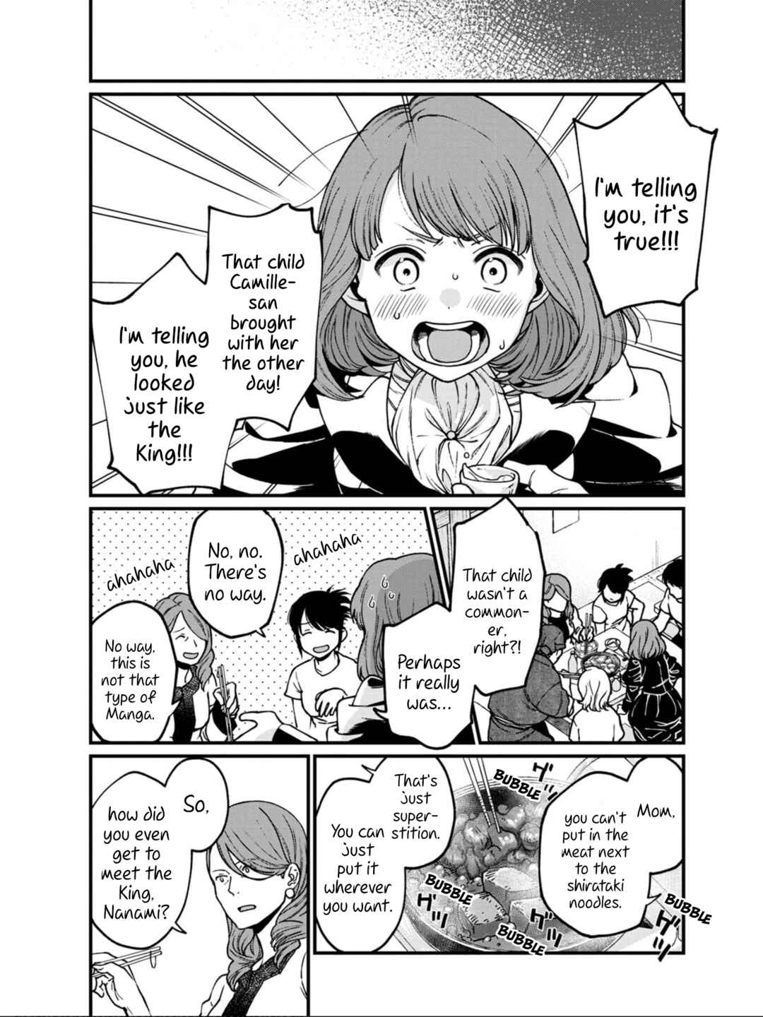 Isekai Izakaya "Gen" Chapter 36 - Page 7