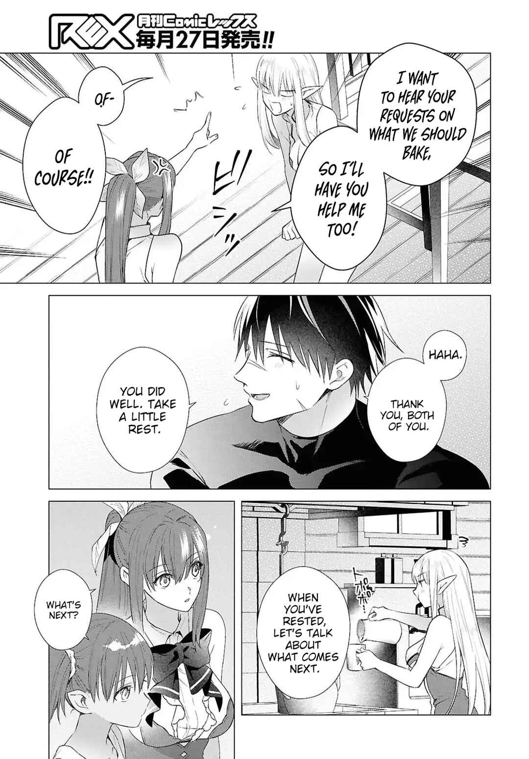 Kabeyaku nado Fuyou to Tsuihou Sareta S-kyuu Boukensha, "Dorei Kaihou" Skill o Kushi Shite Shijou Saikyou no Kunizukuri Chapter 20 - Page 26