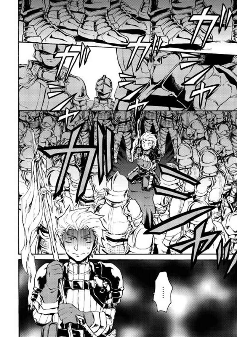 Tsuyokute New Saga Chapter 11 - Page 13