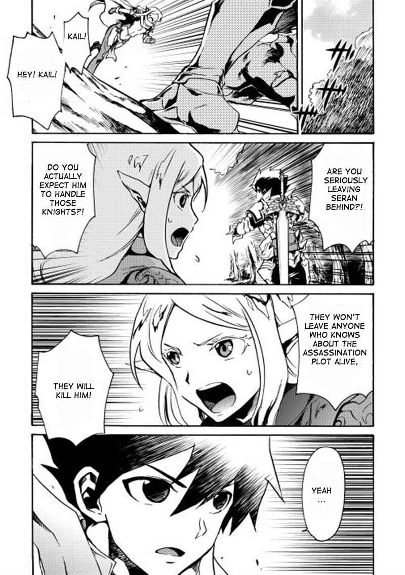 Tsuyokute New Saga Chapter 11 - Page 18