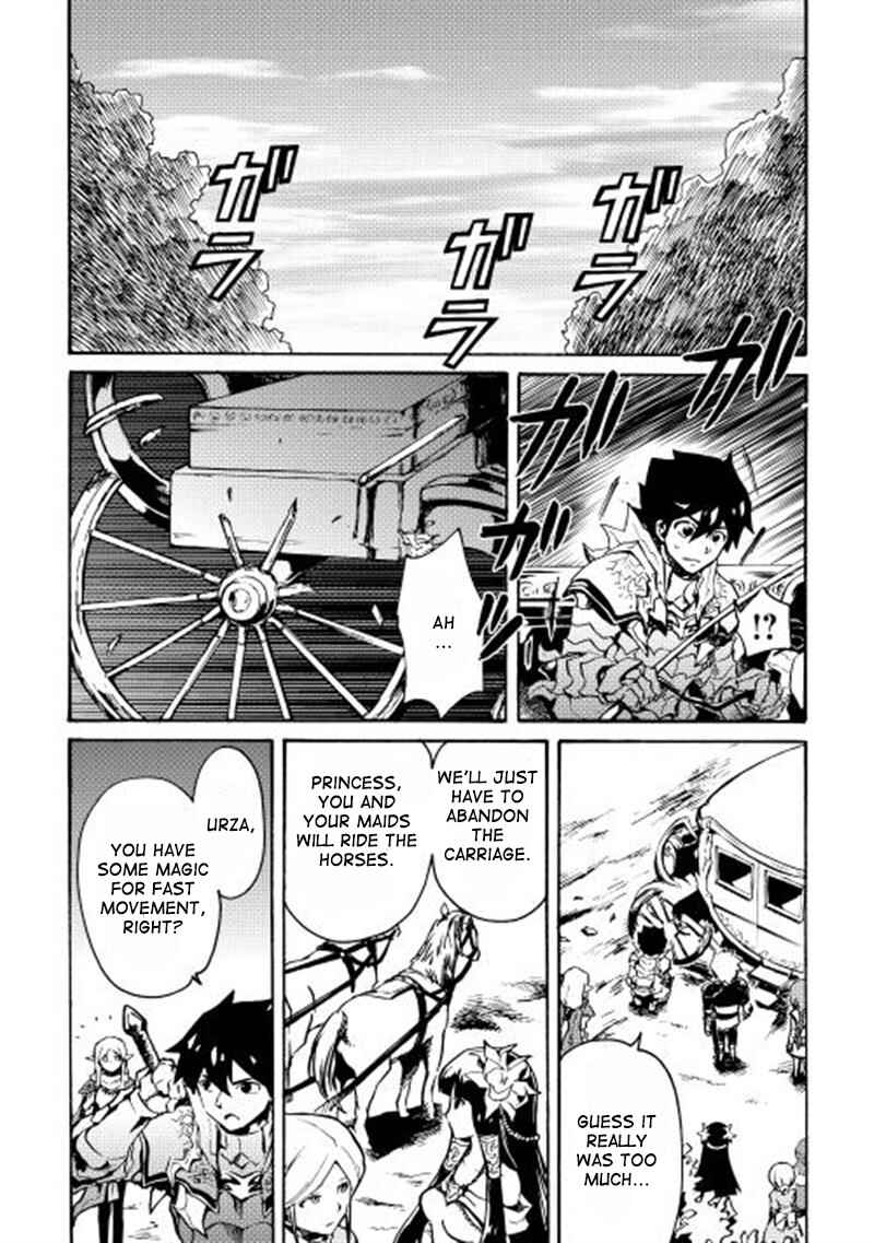 Tsuyokute New Saga Chapter 11 - Page 6