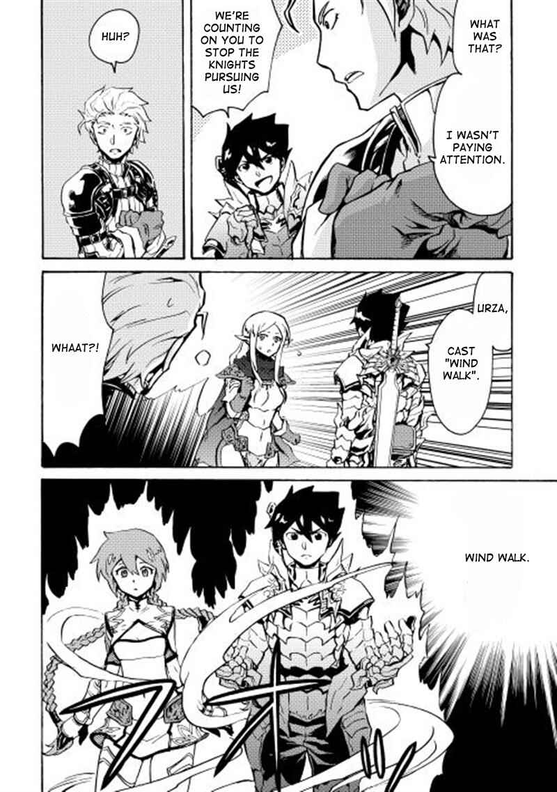 Tsuyokute New Saga Chapter 11 - Page 9