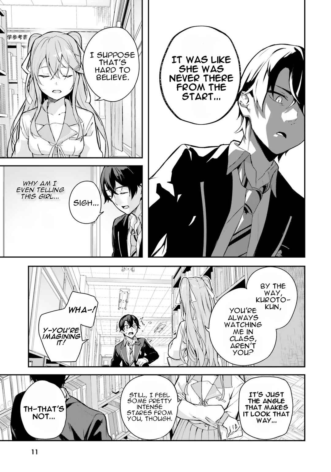 Kamikakushi no Eden Chapter 1 - Page 11
