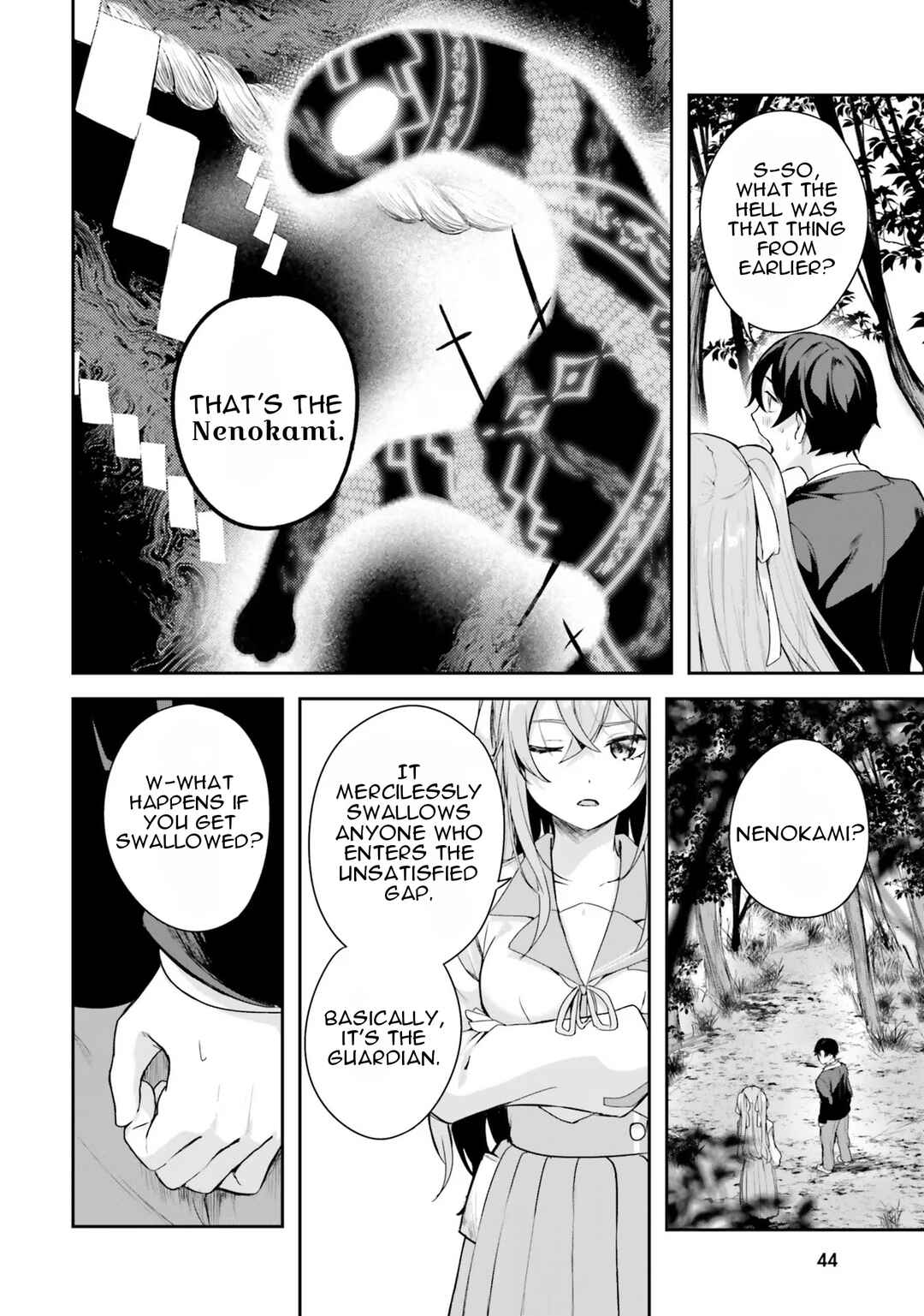 Kamikakushi no Eden Chapter 1 - Page 43