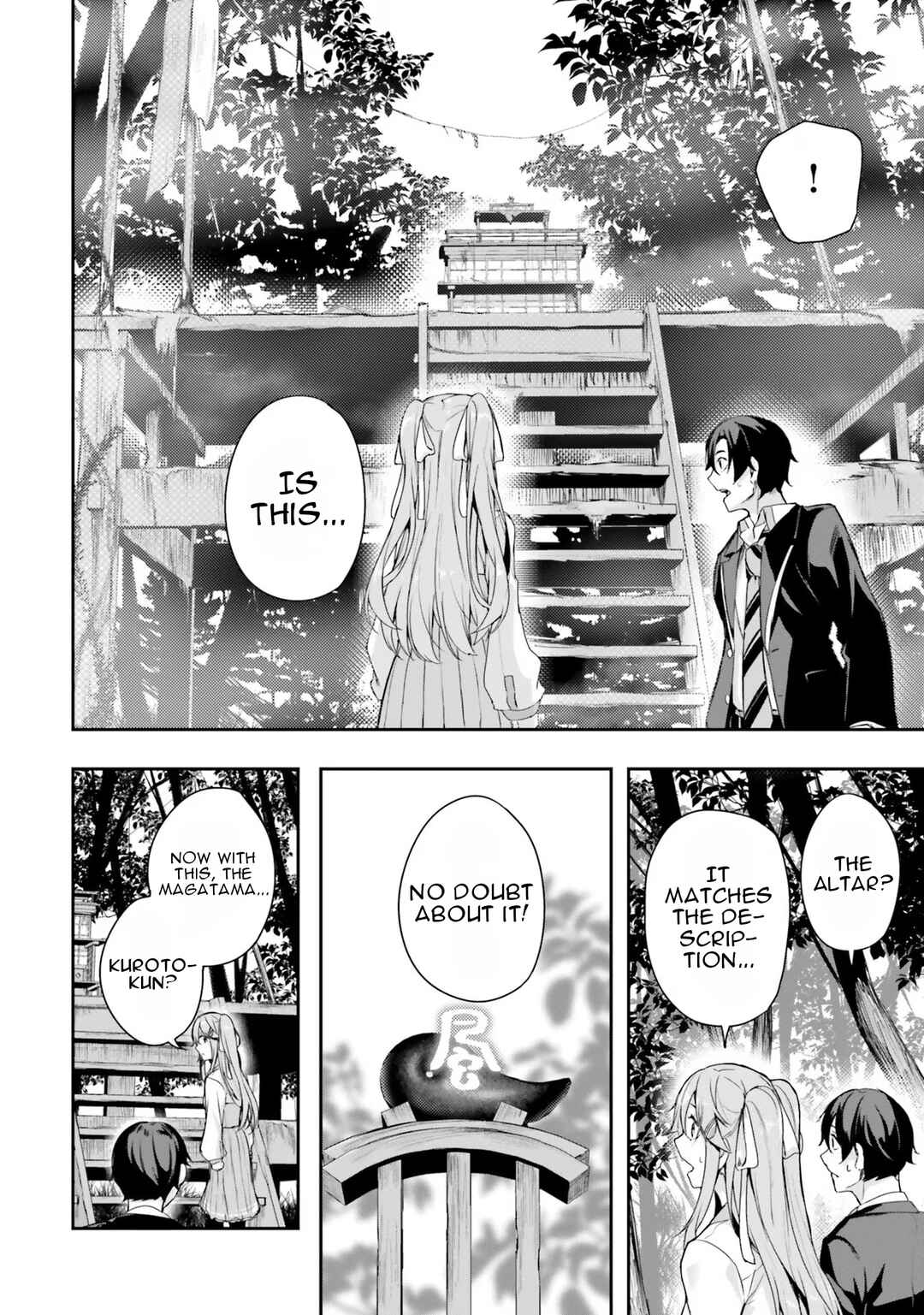 Kamikakushi no Eden Chapter 1 - Page 45