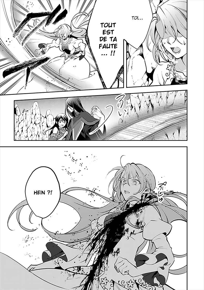 Isekai de "Kuro no Iyashi Te" tte Yobarete Imasu Chapter 49 - Page 12