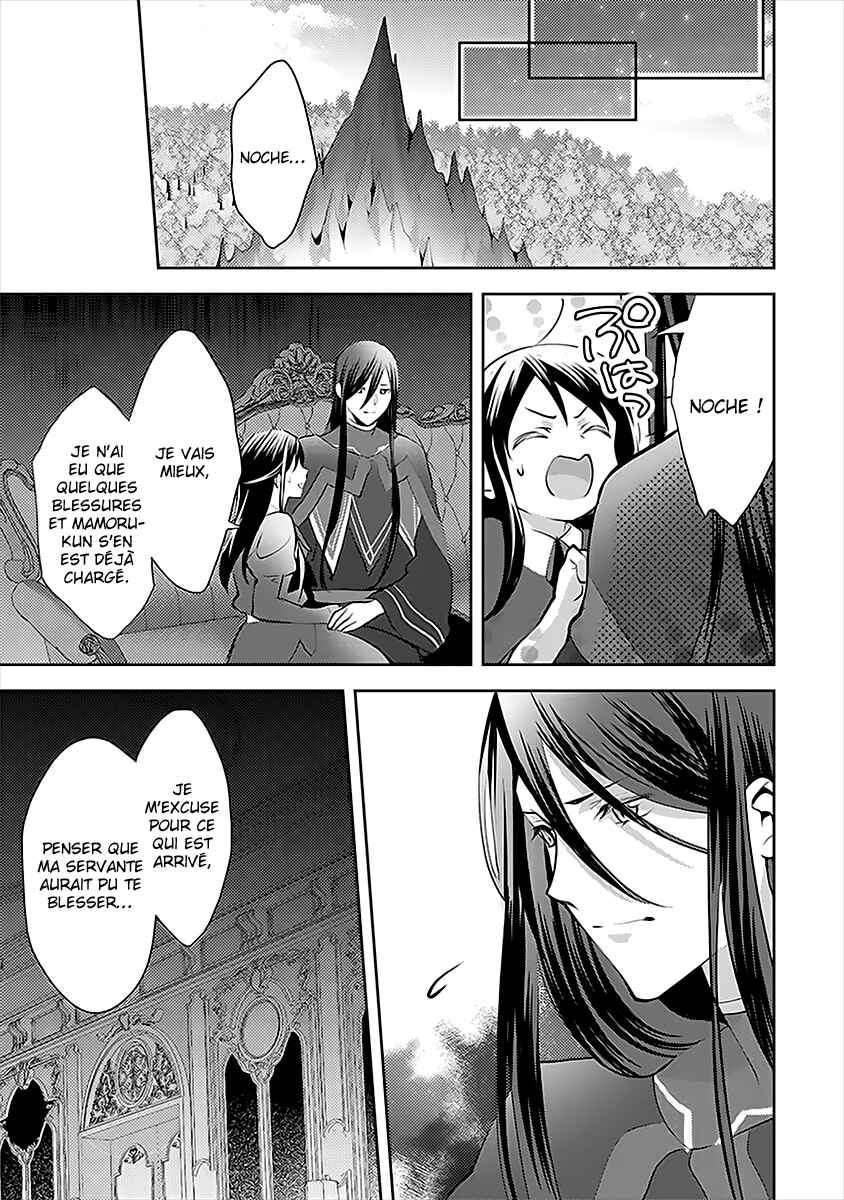 Isekai de "Kuro no Iyashi Te" tte Yobarete Imasu Chapter 49 - Page 14