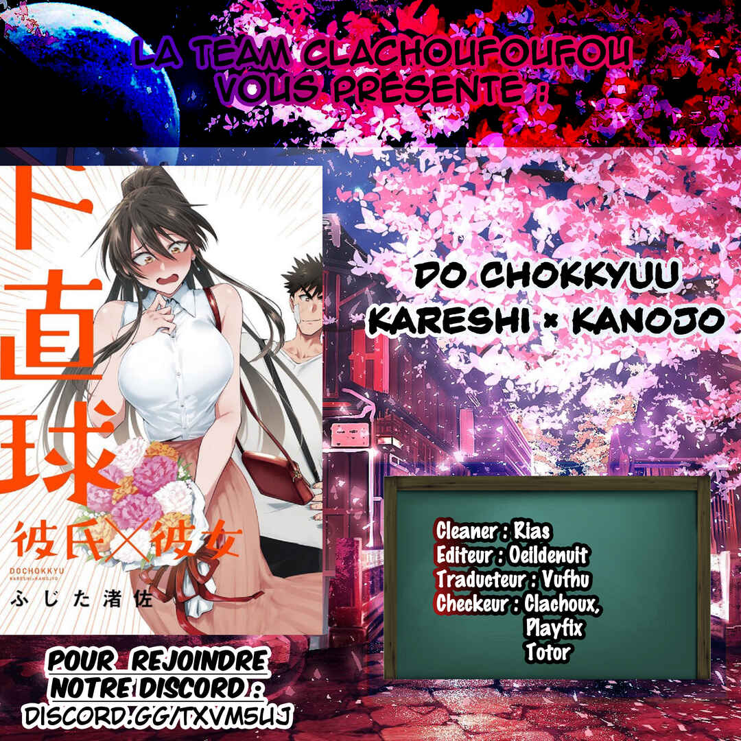 Do Chokkyuu Kareshi x Kanojo Chapter 15 - Page 1