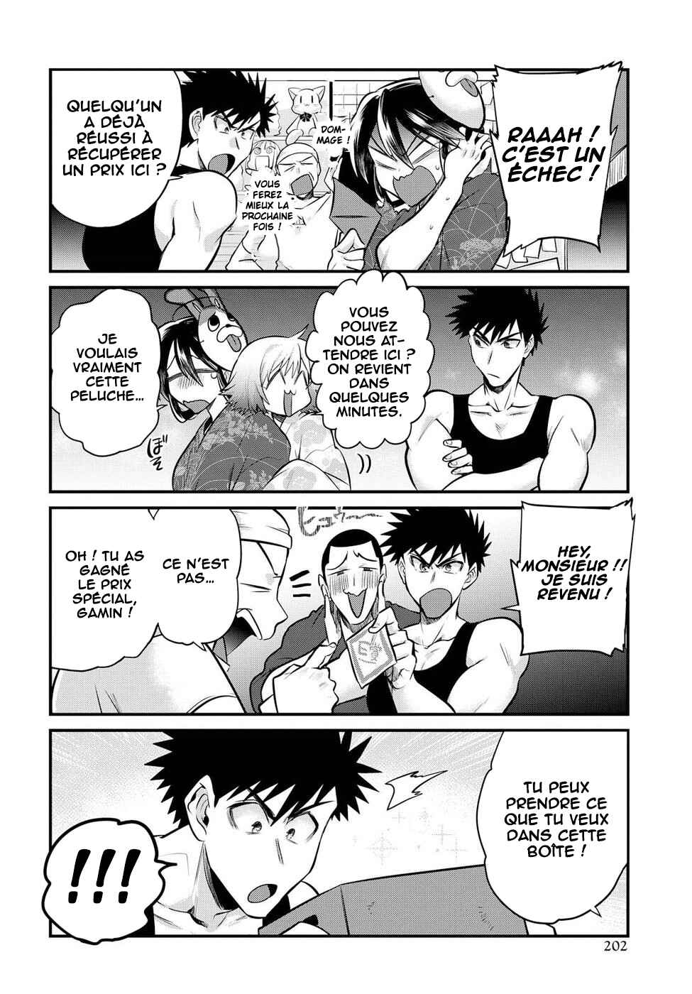 Do Chokkyuu Kareshi x Kanojo Chapter 15 - Page 11