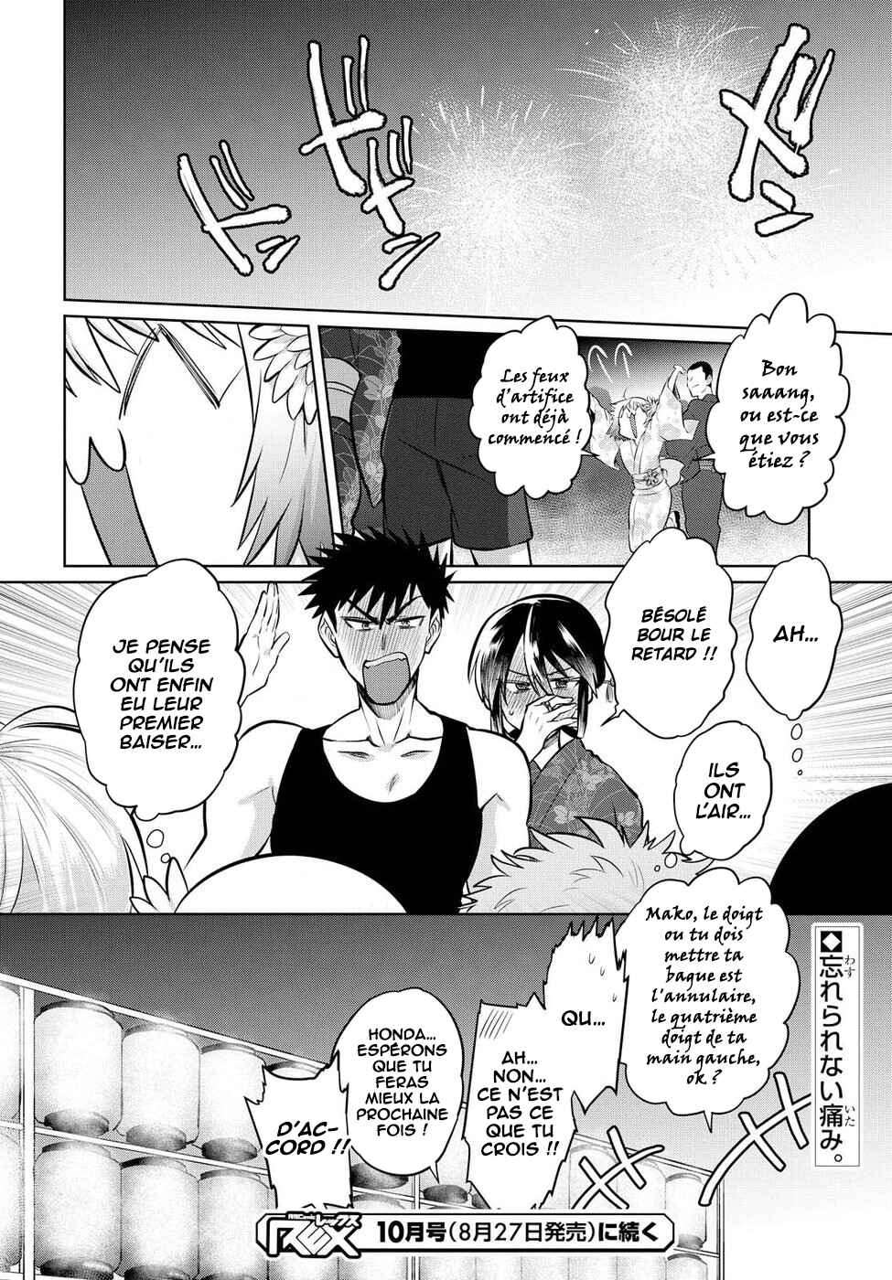Do Chokkyuu Kareshi x Kanojo Chapter 15 - Page 19