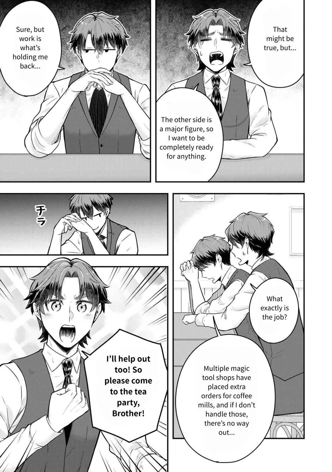 Dokushin Kizoku wa Isekai wo Ouka Suru ~Kekkon Shinai Otoko no Yuuga na Ohitori-sama Life~ Chapter 27 - Page 17