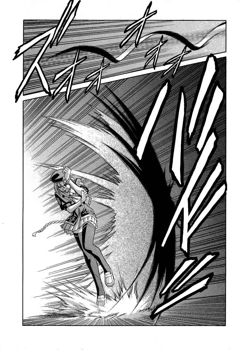 Melty Blood Chapter 28 - Page 14