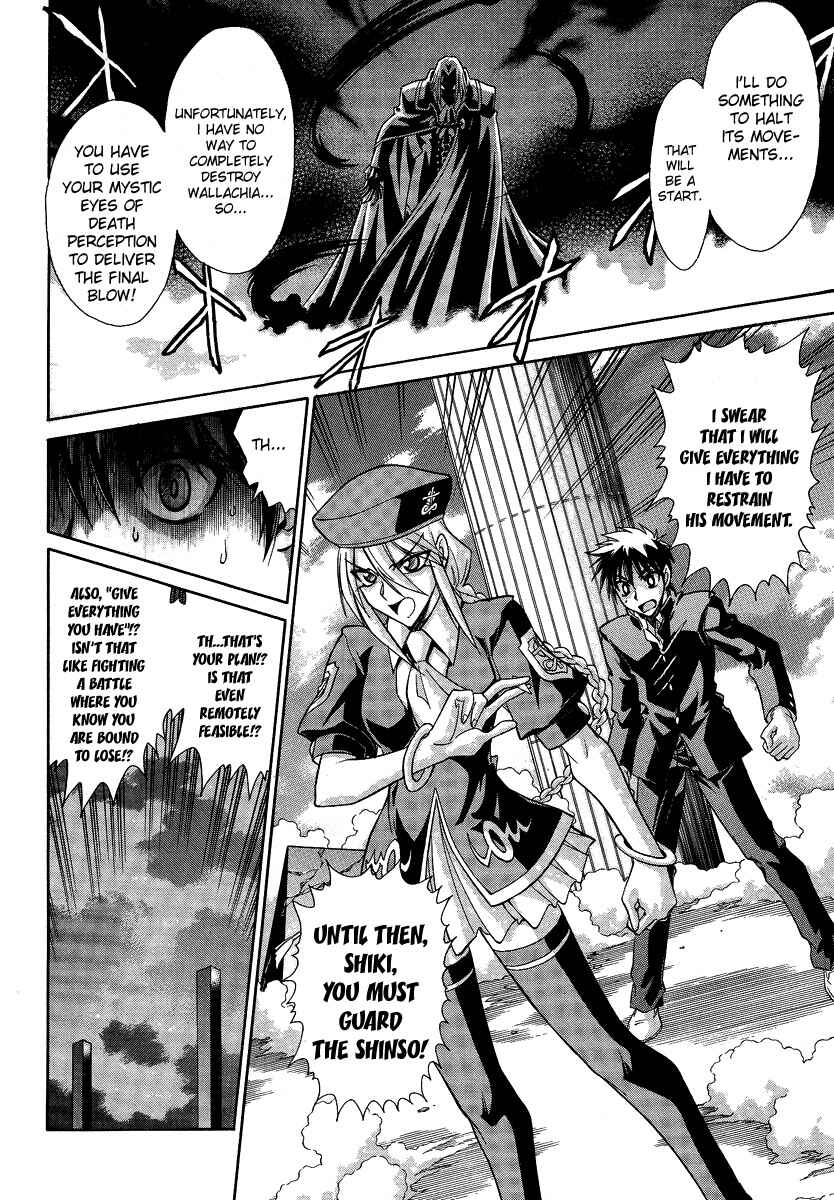 Melty Blood Chapter 28 - Page 5