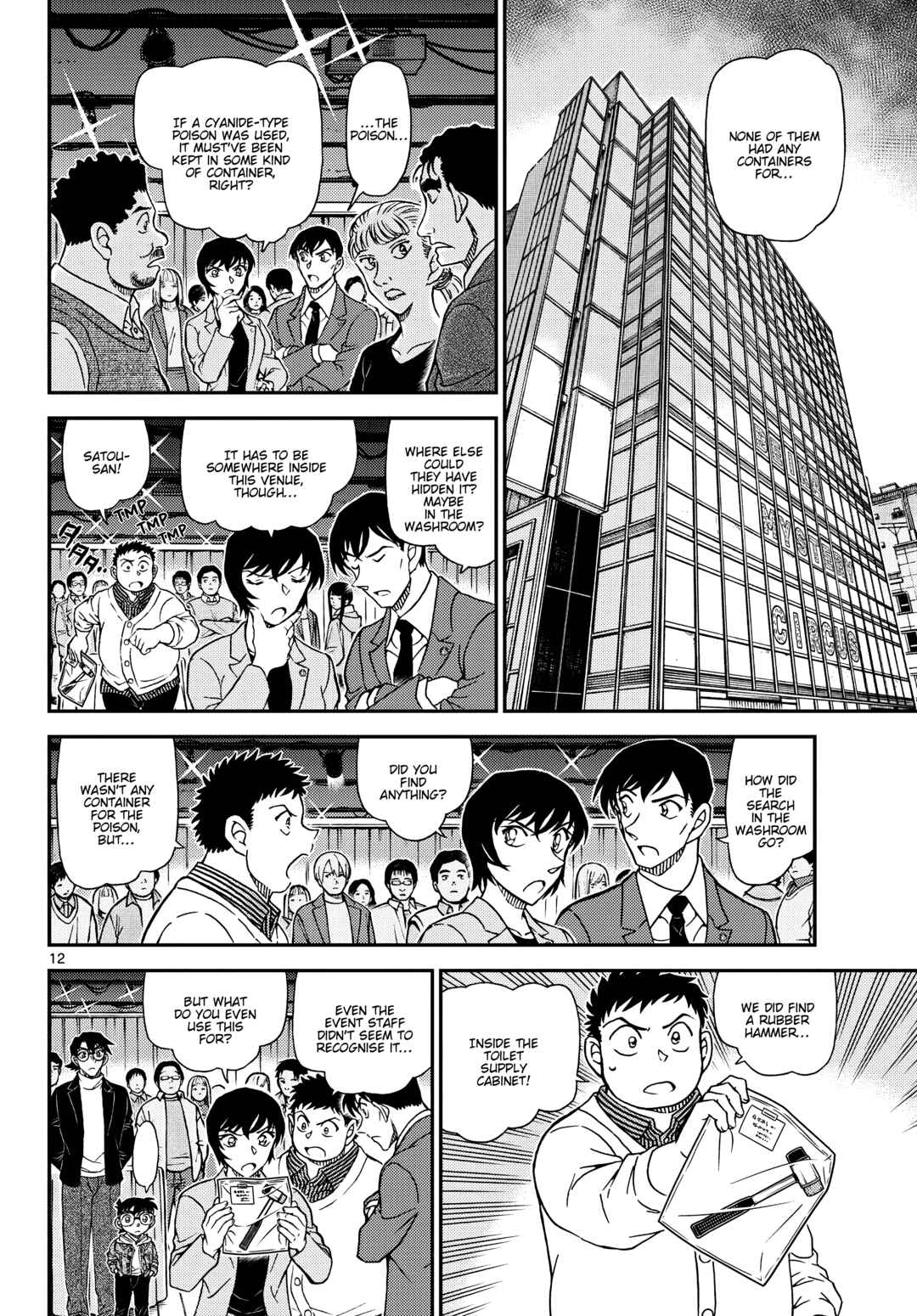 Detective Conan Chapter 1161 - Page 14