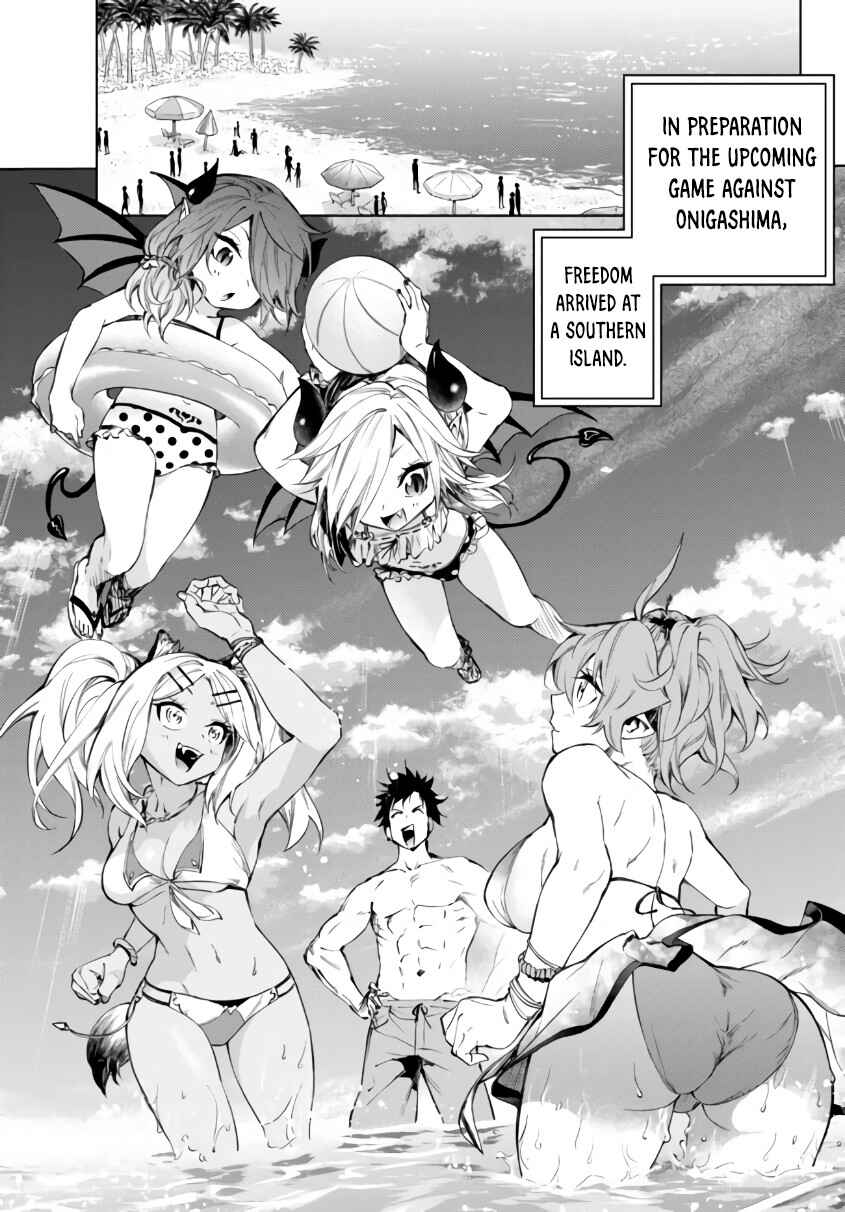 Yakyuu de Sensou suru Isekai de Choukoukoukyuu Ace ga Jakushou Kokka o Sukuu Youdesu Chapter 26.1 - Page 3