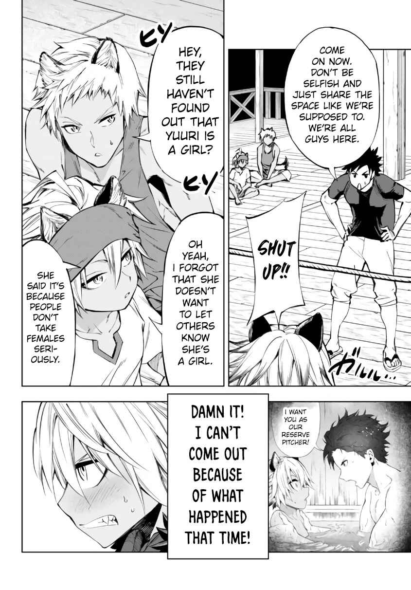 Yakyuu de Sensou suru Isekai de Choukoukoukyuu Ace ga Jakushou Kokka o Sukuu Youdesu Chapter 26.1 - Page 6