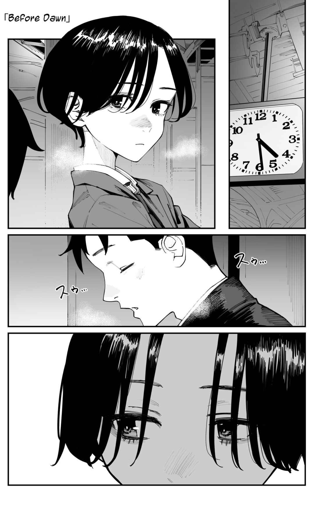 Imasara desuga, Osananajimi o Suki ni Natteshimaimashita Chapter 25 - Page 1