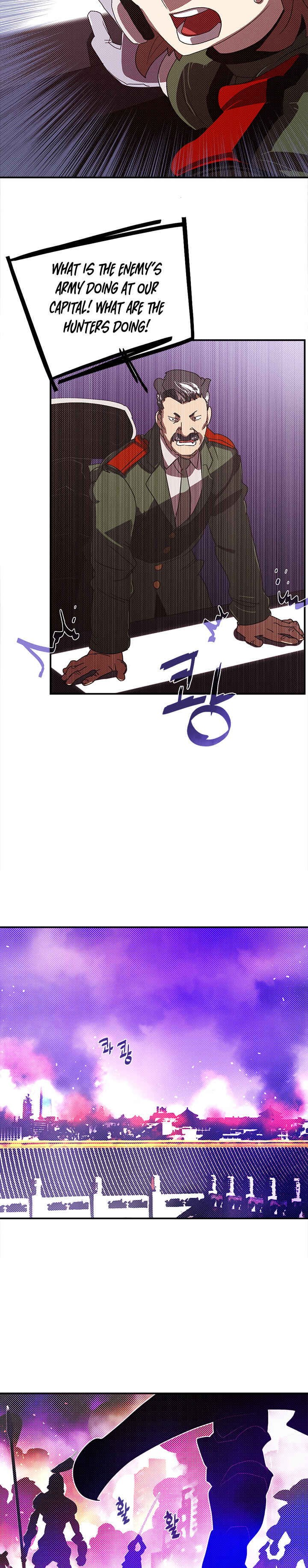 I Am the Sorcerer King Chapter 92 - Page 9