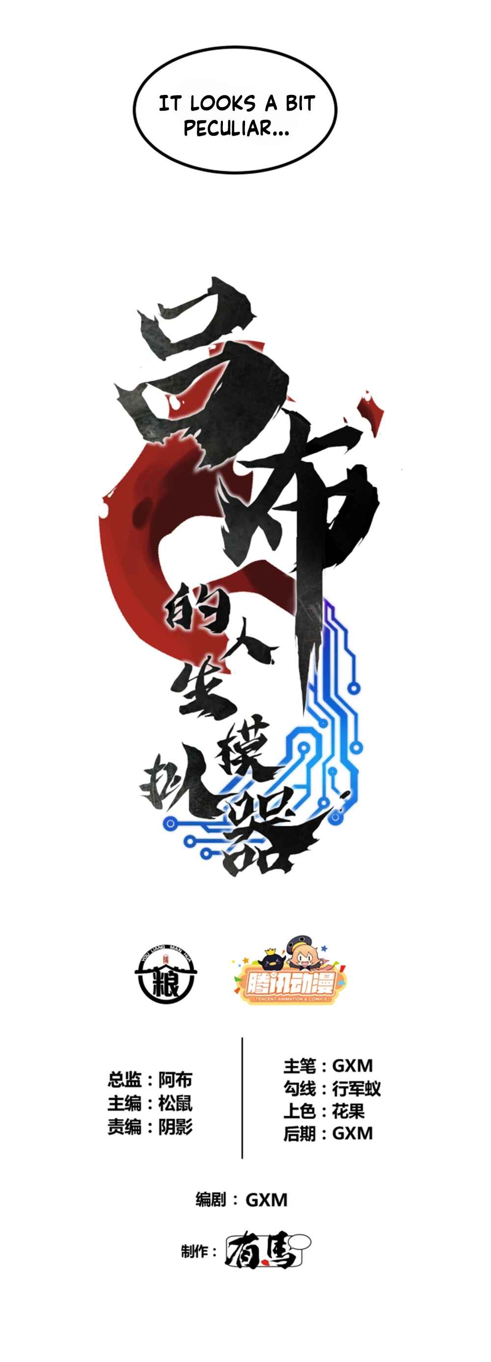 Lu Bu's Life Simulator Chapter 81 - Page 3