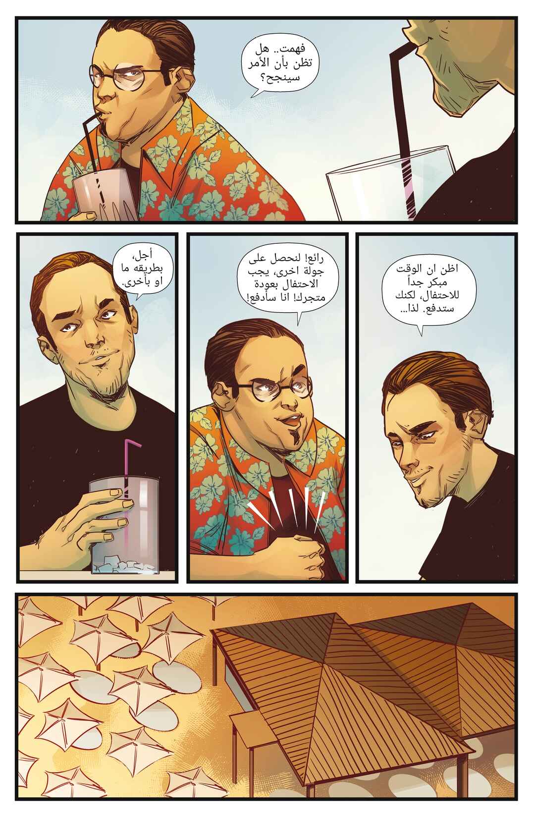 Hotline Miami: Wildlife Chapter 3 - Page 28