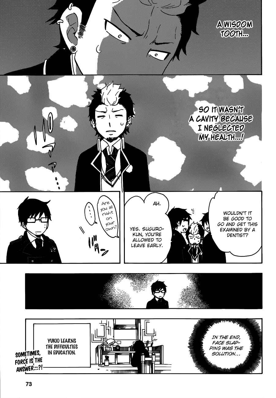 Salaryman Exorcist - Okumura Yukio no Aishuu Chapter 8 - Page 16