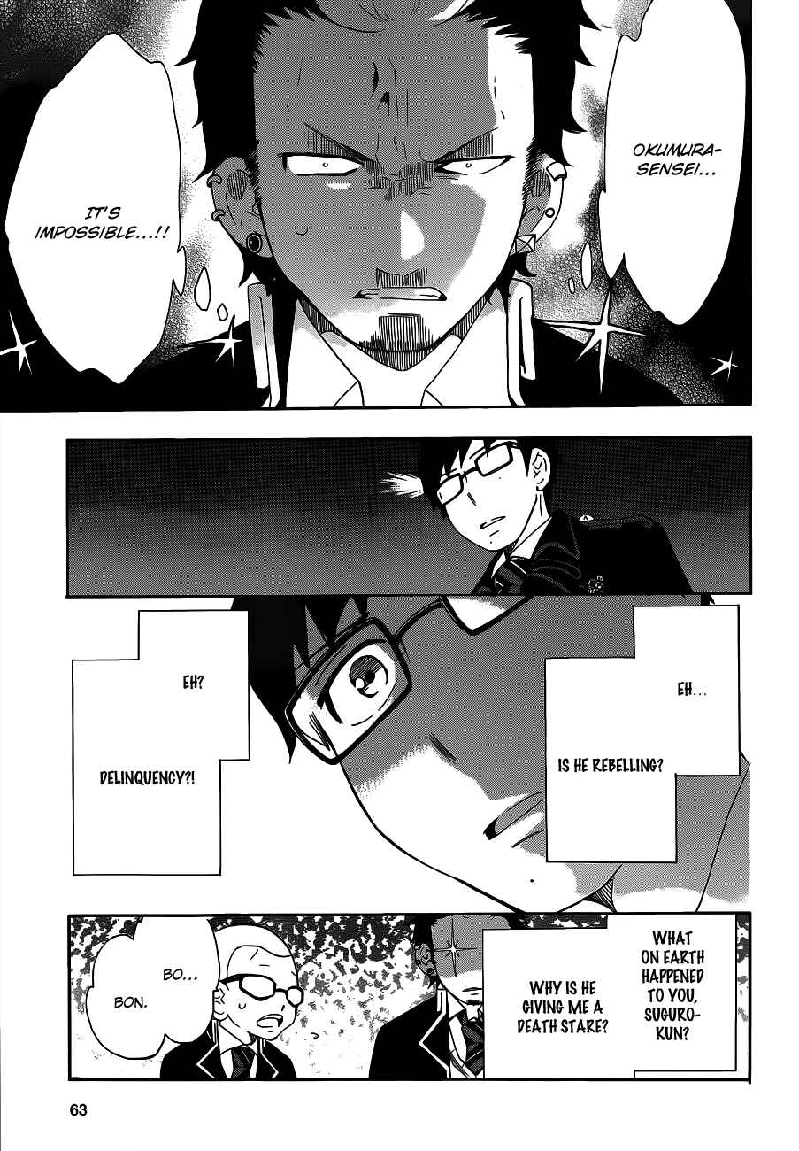 Salaryman Exorcist - Okumura Yukio no Aishuu Chapter 8 - Page 6