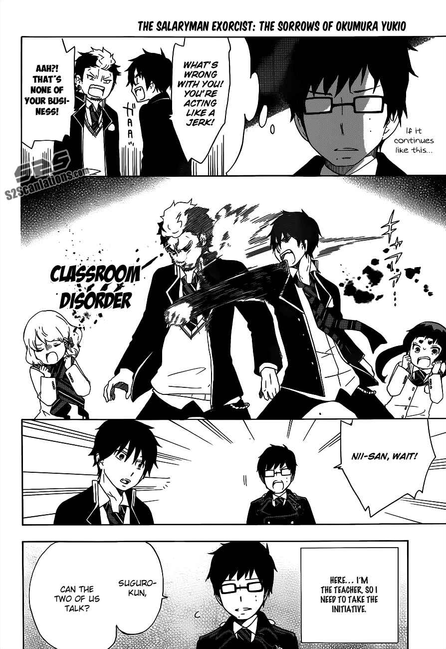 Salaryman Exorcist - Okumura Yukio no Aishuu Chapter 8 - Page 9