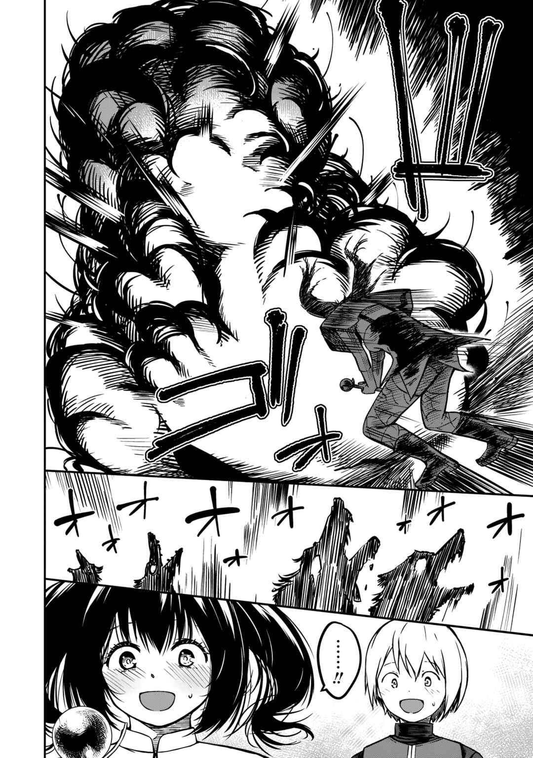 Monster Onna Kanbu wa Osanaki Yuusha wo Dekiaisuru Chapter 2 - Page 11