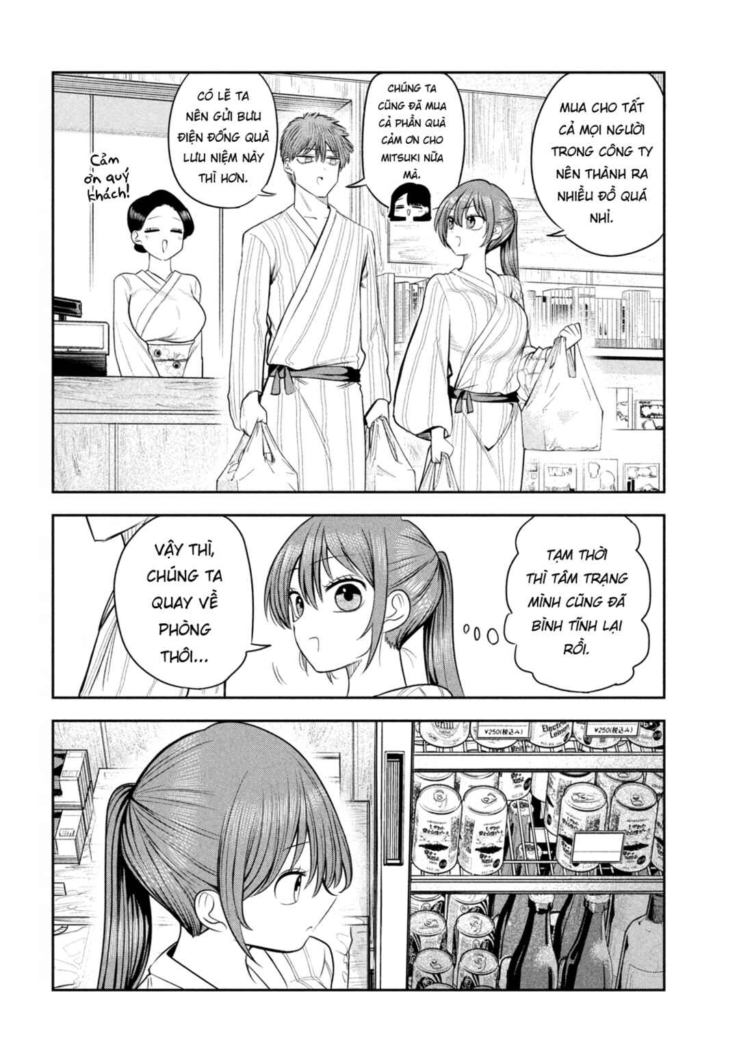 Shachou to Sake to Hoshi Chapter 31 - Page 13