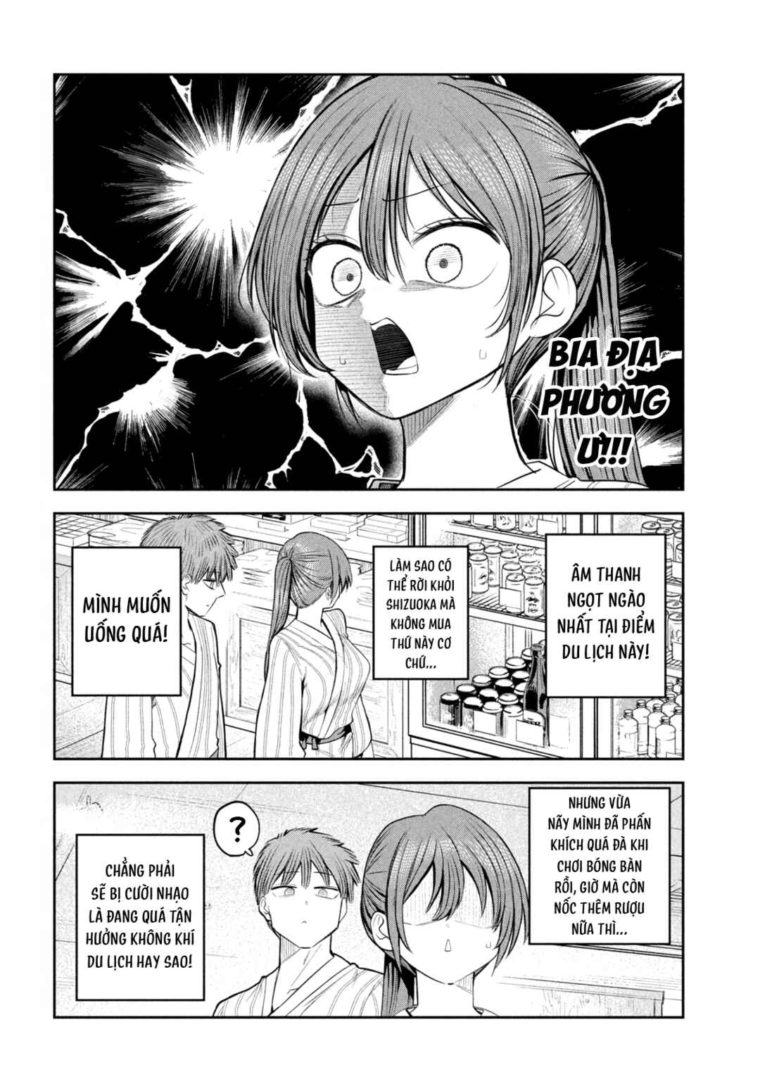 Shachou to Sake to Hoshi Chapter 31 - Page 15