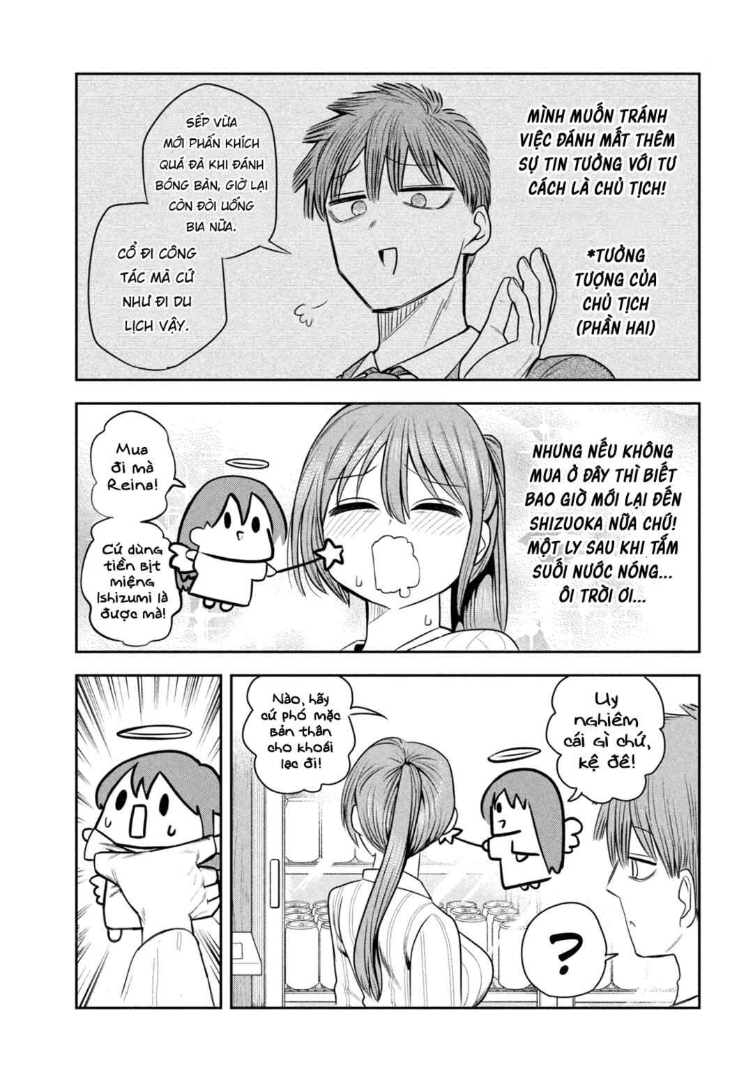Shachou to Sake to Hoshi Chapter 31 - Page 16