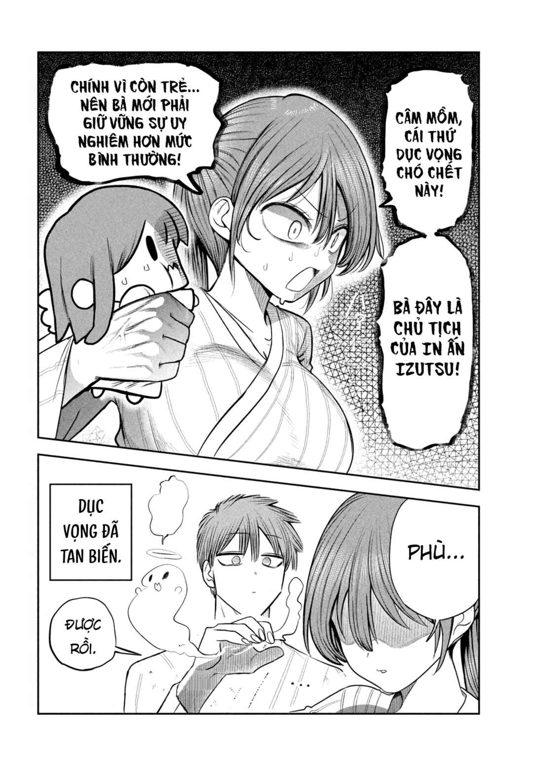 Shachou to Sake to Hoshi Chapter 31 - Page 17
