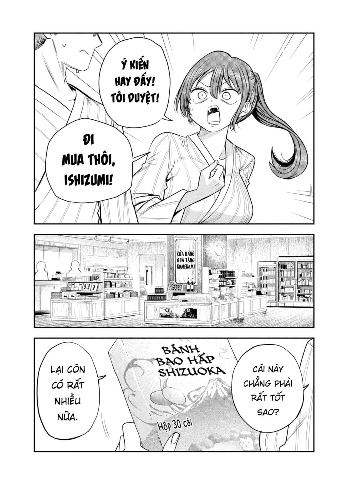 Shachou to Sake to Hoshi Chapter 31 - Page 8
