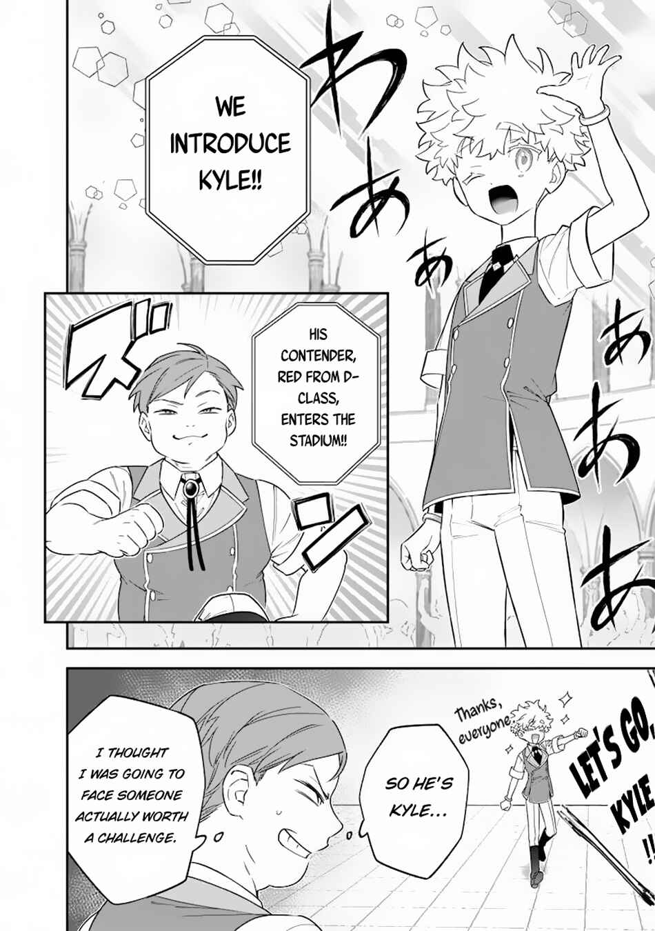 Sekai ni Hitori, Zenzokusei Mahou no Tsukaite Chapter 31 - Page 5