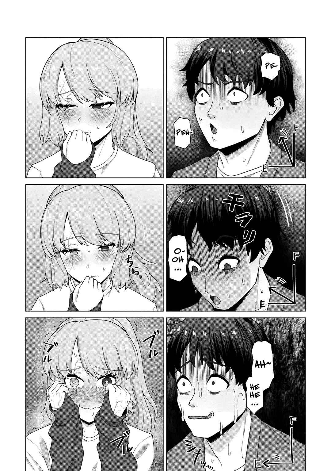 Ore no Vaccine dake ga Zombie shita Sekai wo Sukueru Chapter 32 - Page 3