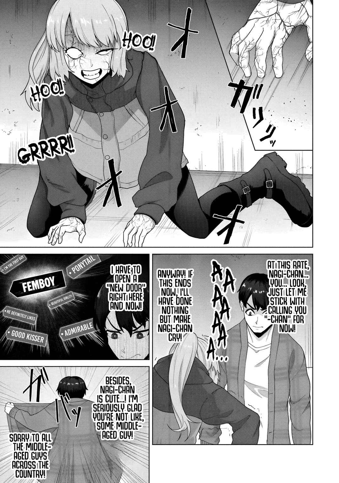 Ore no Vaccine dake ga Zombie shita Sekai wo Sukueru Chapter 32 - Page 7