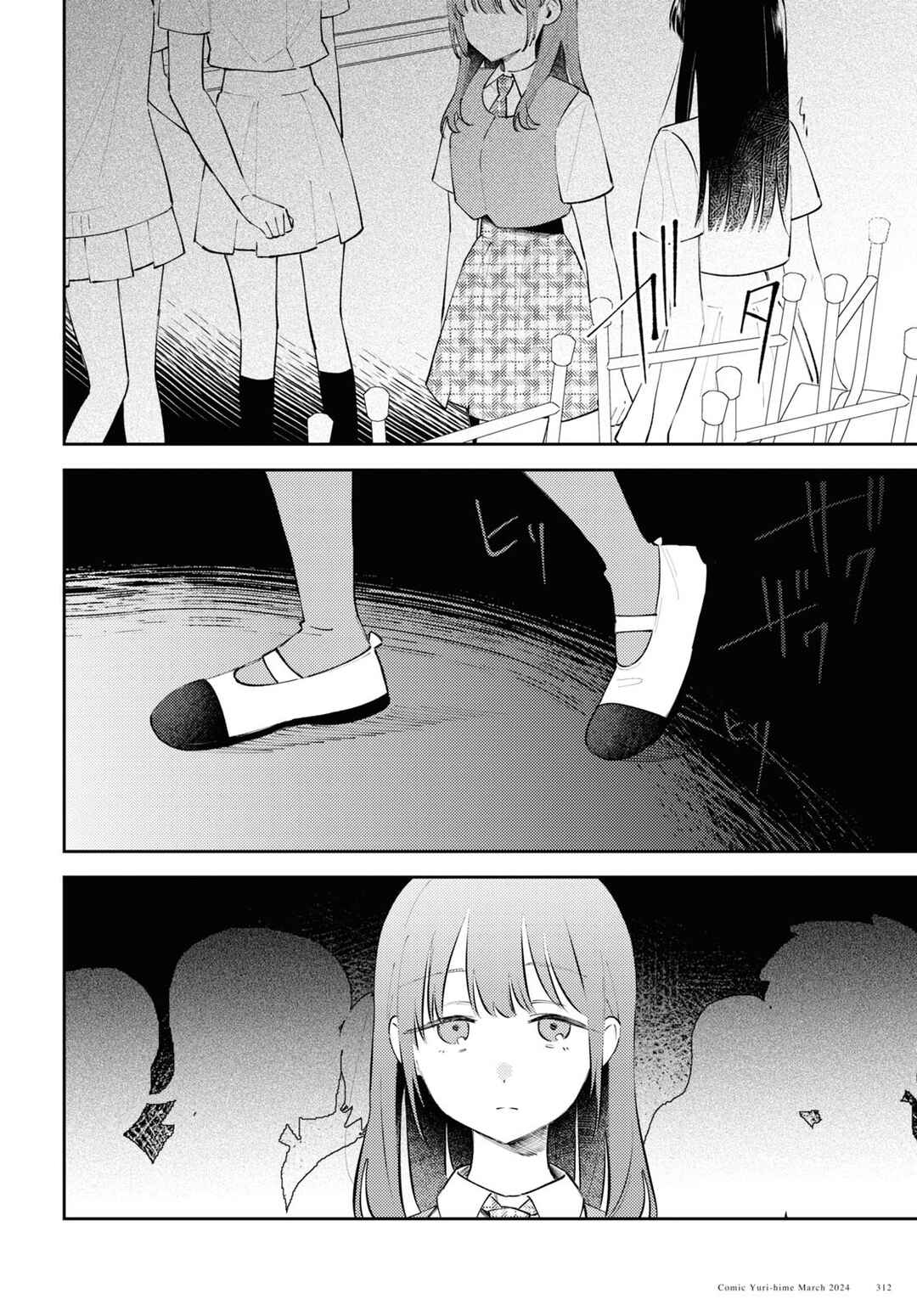 Zenbu Kowashite Jigoku de Aishite Chapter 10 - Page 20