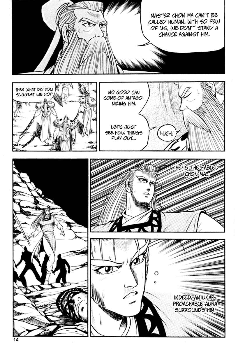Yeolhyeol Gangho Chapter 26 - Page 12
