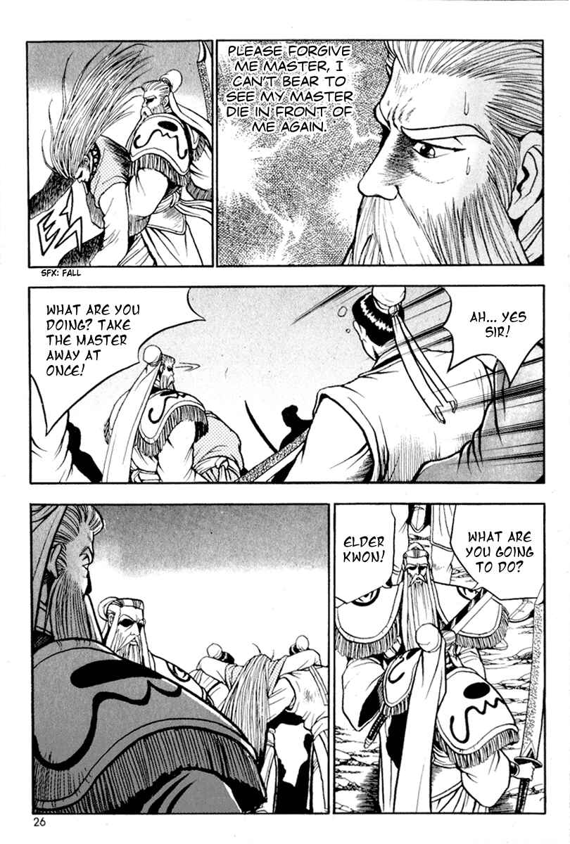Yeolhyeol Gangho Chapter 26 - Page 24