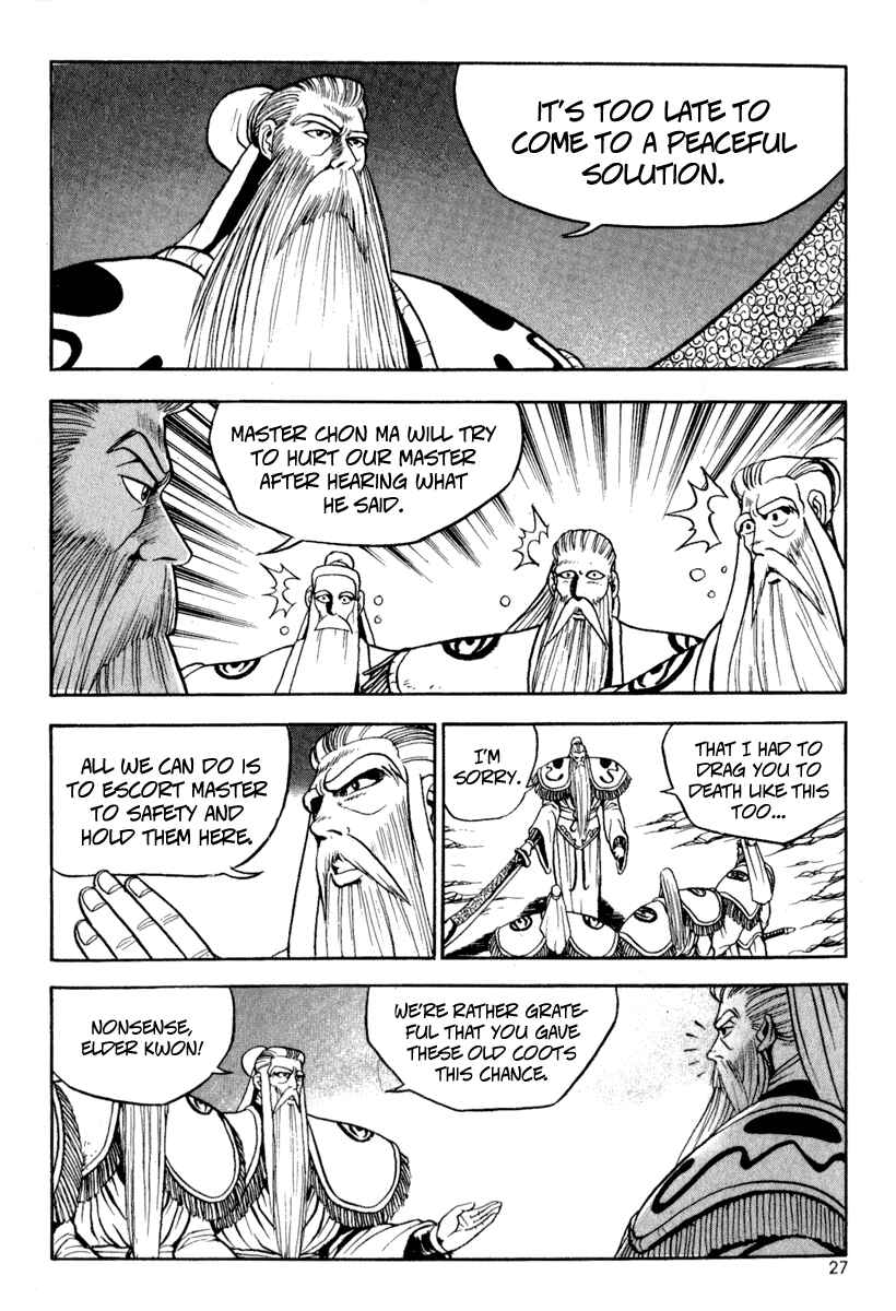 Yeolhyeol Gangho Chapter 26 - Page 25