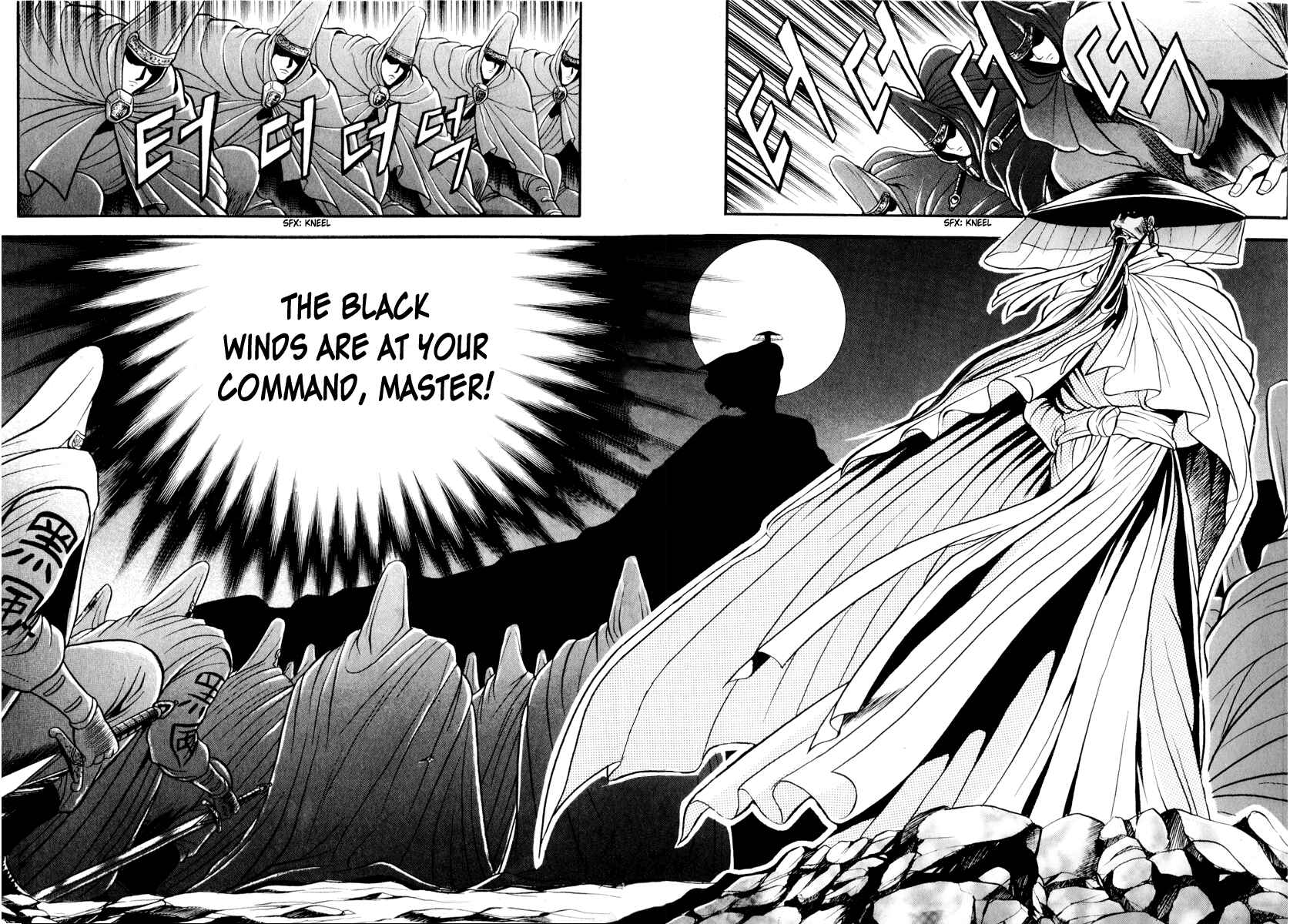 Yeolhyeol Gangho Chapter 26 - Page 7