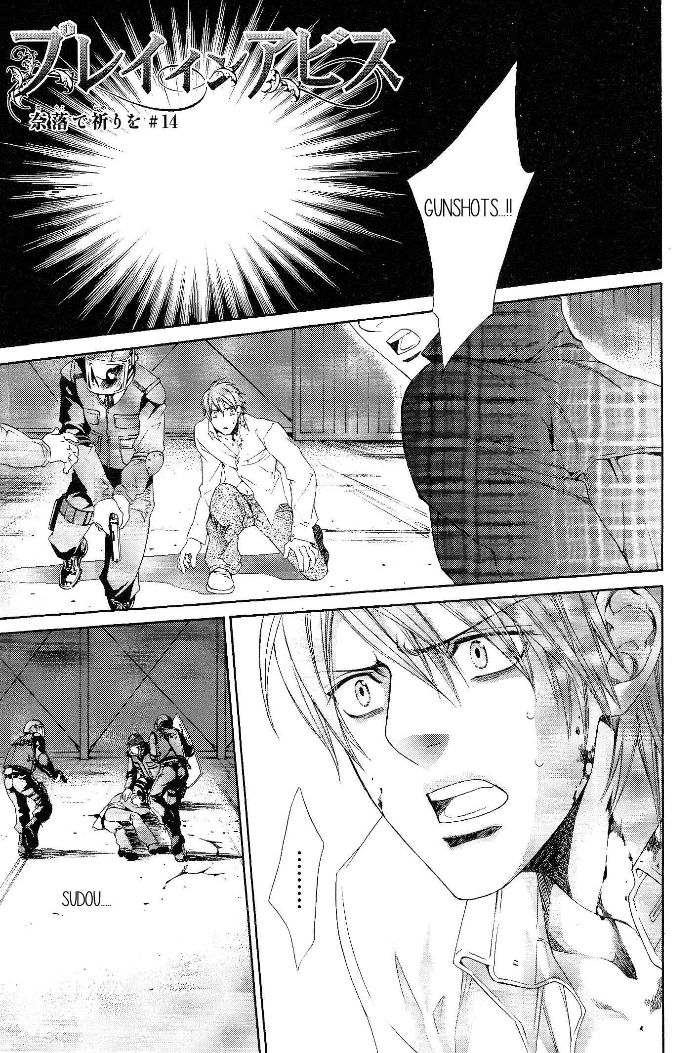 Finder Chapter 46 - Page 2