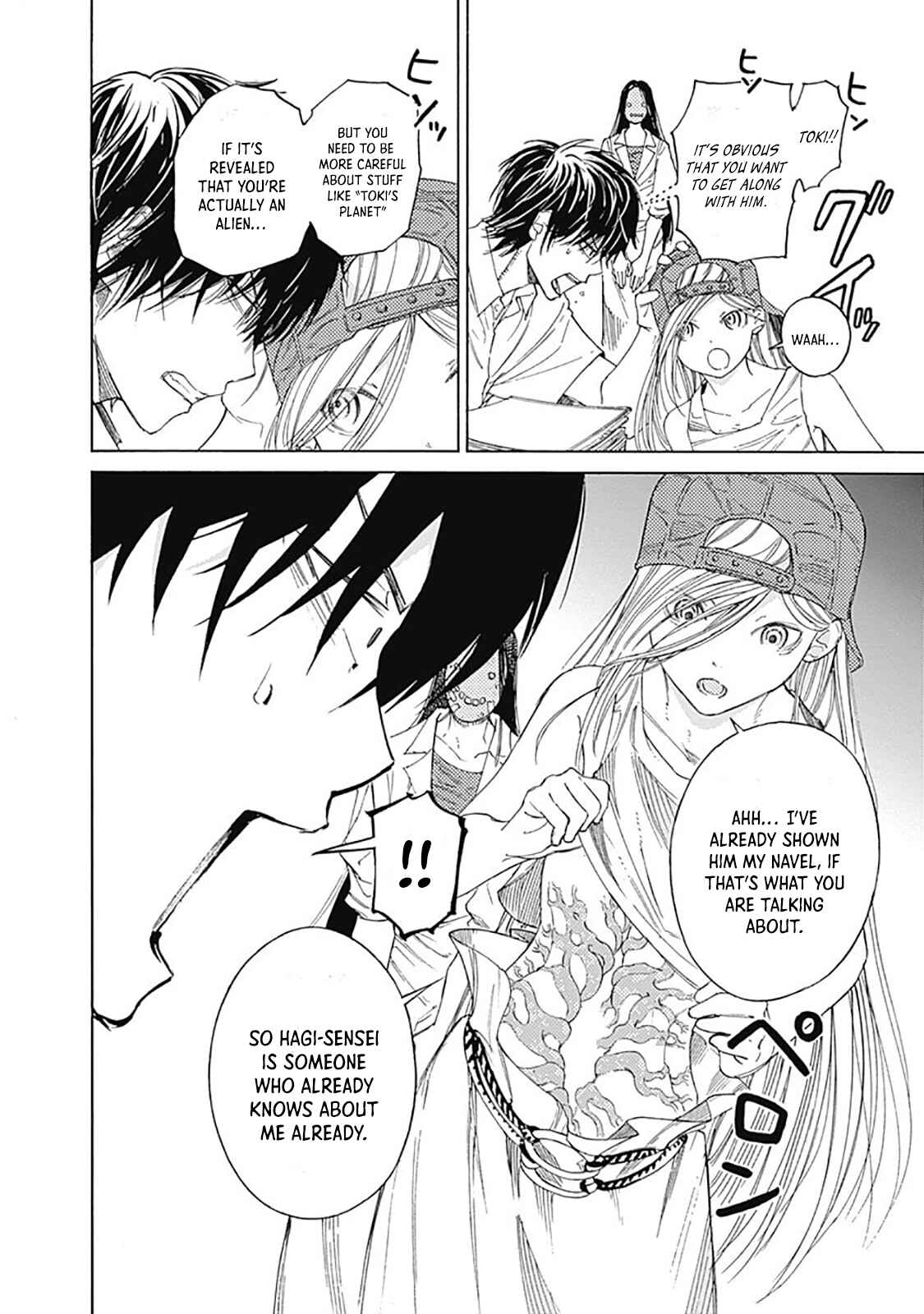 Sentaku no Toki Chapter 3 - Page 12
