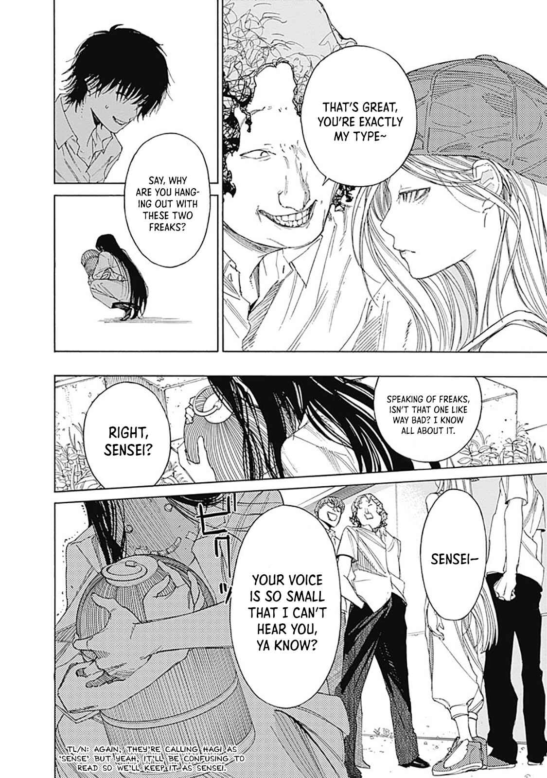 Sentaku no Toki Chapter 3 - Page 32