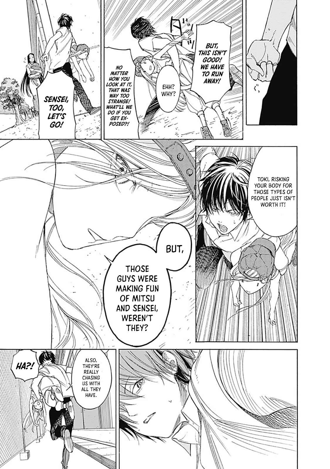 Sentaku no Toki Chapter 3 - Page 37